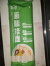 惠尋京東自有品牌  早餐寬面條 原味掛面200g*1袋 曬單實(shí)拍圖