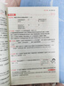 一本小學(xué)語(yǔ)文閱讀訓練100篇五年級 2026閱讀題知識大盤(pán)點(diǎn)閱讀理解萬(wàn)能答題模板方法階梯真題試卷訓練 曬單實(shí)拍圖