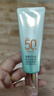 百雀羚（PECHOIN）防曬隔離乳SPF50+PA+++水嫩潤白面部防紫外線(xiàn)清爽不油膩 40g 新包裝 防曬隔離 曬單實(shí)拍圖