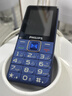 飛利浦（PHILIPS）E588A 老年人手機4G全網(wǎng)通大喇叭大聲音超長(cháng)待機移動(dòng)聯(lián)通電信廣電學(xué)生大按鍵老人專(zhuān)用手機 海軍藍 曬單實(shí)拍圖