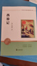 西游記 朝花夕拾（全2冊(cè)） 魯迅正版七年級(jí)上冊(cè)初中必讀名著四川教育出版社 適用人教版人民教育出版社初一語(yǔ)文教材配套閱讀 無(wú)刪減完整版 曬單實(shí)拍圖