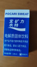 寶礦力水特電解質(zhì)沖劑粉末沖解劑 寶礦力水特電解質(zhì)粉功能飲料沖服運動(dòng)健身 寶礦力水特粉末3盒（13g*24袋） 曬單實(shí)拍圖