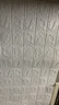 墨斗魚(yú)墻紙自粘3d立體墻貼臥室防潮墻壁貼紙泡沫貼墻紙 70*77cm*3片 曬單實(shí)拍圖