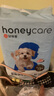 HONEYCARE寵物尿墊貓狗尿片 訓導防漏尿布 加厚尿不濕狗狗廁所墊M碼45*60cm 曬單實(shí)拍圖