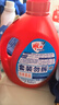 雕牌 除菌馨香洗衣液 薰衣草香 2.5kg*2瓶 除菌率99%(新老包裝隨機發(fā) 曬單實拍圖