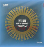 729 天翼套膠 乒乓球膠皮 乒乓球拍反膠粘性 黑色42度 曬單實(shí)拍圖