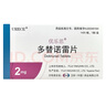 2盒裝 原研進(jìn)口[優(yōu)樂(lè )思] 多替諾雷片2mg*14片*1板/盒 曬單實(shí)拍圖