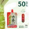 本山葵云南正宗鮮山葵醬50g*2袋激辛重辣比芥末醬辣根好配日料壽司刺身 曬單實(shí)拍圖