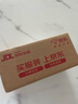 肌膚之鑰（CPB）長(cháng)管隔離37mL持妝妝前乳光凝潤采妝前霜護膚品節日禮物 曬單實(shí)拍圖