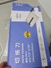 豪藝（HOOYE）A4鋼質(zhì)切紙刀切紙機金屬裁紙鍘刀裁紙機照片裁切器5874 300×250mm 曬單實(shí)拍圖