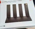 華為路由器wifi6+全千兆家用無(wú)線(xiàn)5G穿墻王大戶(hù)型電競路由器全屋wifi信號放大器網(wǎng)絡(luò )增強器游戲WS7002 曬單實(shí)拍圖