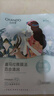 自然堂（CHANDO）面膜喜馬拉雅補水保濕面膜護膚品生日母親節禮物 19片 百合+雪蓮+雪茶+紫草 曬單實(shí)拍圖