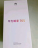 華為暢享 70S 國家補(bǔ)貼15% 6.75英寸AOD護(hù)眼大屏 暢享X鍵 8GB+256GB曜金黑 鴻蒙智能手機(jī) 曬單實拍圖