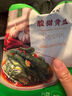 韓食府 延吉辣白菜拌料腌制泡菜專(zhuān)用醬料1斤*2袋 源頭直發(fā) 曬單實(shí)拍圖