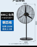 鉆石牌工業(yè)風(fēng)扇大風(fēng)力電風(fēng)扇牛角扇大功率工業(yè)大風(fēng)扇工廠(chǎng)車(chē)間商用立式落地扇吹除甲醛FS-65 曬單實(shí)拍圖