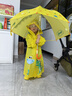 smally兒童雨衣雨鞋套裝幼兒園寶寶男童女童小學(xué)生全身防水卡通恐龍雨披 活力黃恐龍三件套(鞋碼備注) S碼【建議身高80-95cm】 曬單實(shí)拍圖
