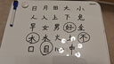 得力40*30cm銀色桌面手持小白板 可擦寫(xiě)單面桌面寫(xiě)字板 磁性?xún)和矣媒虒W(xué)小黑板記事備忘提示板 曬單實(shí)拍圖