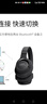 JBL TUNE 720BT 頭戴式耳機(jī) 無線藍(lán)牙音樂耳機(jī) 有線電腦筆記本游戲辦公【國家補(bǔ)貼】雙11推薦 深空黑 曬單實(shí)拍圖