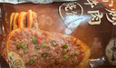 一旬一味生鮮面點(diǎn) 燒餅鍋盔組合裝90g*3袋 早餐夜宵半成品速食餡餅醬香餅 曬單實(shí)拍圖