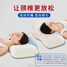 Huadn日本頸椎枕頭護頸枕睡眠頸椎病深度睡眠專(zhuān)用記憶棉枕頭記憶枕芯 曬單實(shí)拍圖