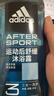 阿迪達斯 （adidas）男士沐浴露洗發(fā)水洗面奶三效合一 游泳去氯冰點(diǎn)舒緩源動(dòng)套裝750ml 曬單實(shí)拍圖