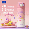 哈爾斯保溫杯高顏值316不銹鋼男女士?jì)和瘜W(xué)生上學(xué)專(zhuān)用喝水杯子 兔570ML 曬單實(shí)拍圖