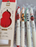 得力（deli）未來(lái)可期按動(dòng)中性筆 0.5mmST筆頭速干學(xué)生刷題筆學(xué)生中性筆備考筆 黑色4支/盒SA255 曬單實(shí)拍圖