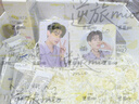 黛珂【田栩?qū)帉俣Y盒】肌源修護(hù)面霜+幻紗蜜粉00+多重亮護(hù)素顏乳10 曬單實(shí)拍圖