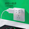 公牛（BULL）轉換插頭/迷你一轉三插座/無(wú)線(xiàn)轉換插座/電源轉換器 3位兩極插座GN-A230 曬單實(shí)拍圖