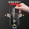 松占別克英朗凱越車(chē)載導航專(zhuān)用手機支架汽車(chē)用品儀表臺內飾改裝 15-24款英朗專(zhuān)用【重力式】C黑 曬單實(shí)拍圖