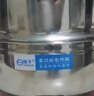 揚子多功能電熱鍋家用電炒鍋電火鍋電煮鍋電蒸鍋料理鍋一體式大功率多用途炒鍋 34cm雙籠【2100W四燈6-10人】 曬單實拍圖
