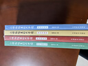 小博物館里的大中國（全4冊） 從小小文物看中華文明多元一體生生不息 精選69家博物館200件文物深度解讀歷史文化 博物館里的中國歷史品鑒文物歷史普及書(shū)籍古董啟蒙百科全書(shū)國寶科普讀物 曬單實(shí)拍圖
