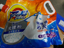汰漬洗衣免搓粉 陽(yáng)光薰衣草6.8斤裝  洗衣粉非皂粉 持久留香30天 曬單實(shí)拍圖