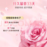 立白大師香氛洗衣液長(zhǎng)效持久留香玫瑰花香潔凈柔順護(hù)衣實(shí)惠裝整箱批發(fā) 【12.48斤】大師香氛液套餐 曬單實(shí)拍圖