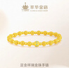 萃華足金999祥瑞轉運珠黃金手串琺瑯花絲金手鏈送女友老婆生日禮物 【花絲金珠手串】金重約10g 曬單實(shí)拍圖