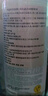 蓓昂斯（BYPHASSE）凈顏卸妝水500ml/瓶 【臨期清倉】 曬單實(shí)拍圖
