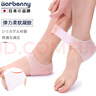 Barbenny 日本腳后跟保護套硅膠防腳裂腳套減震保濕滋潤足跟跟干裂皸裂襪 曬單實(shí)拍圖