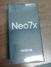 realme真我Neo7x【國家補(bǔ)貼】8+256鈦灰風(fēng)暴 6000mAh大電池 第四代驍龍6性能芯 護(hù)眼電競(jìng)直屏 智能AI手機(jī) 曬單實(shí)拍圖