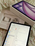 Apple/蘋(píng)果 iPad Air 11英寸 M3芯片2025年款平板電腦學(xué)習辦公平板電腦二合一 紫色 128GB 官方標配 WLAN版 曬單實(shí)拍圖