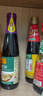 李錦記 蒸魚(yú)豉油410ml 0添加防腐劑 蒸炒白灼汁涼拌提鮮 醬油生抽 曬單實(shí)拍圖