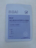 BEAIB5積雪草補(bǔ)水面膜30片保濕曬后修復(fù)敏感提亮抗皺緊致熬夜男女 曬單實(shí)拍圖