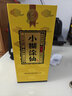 小糊涂仙君釀 濃香型白酒 純糧食酒 宴請送禮佳品 52度 500mL 1瓶 曬單實(shí)拍圖