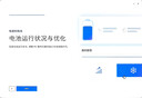 戴爾Dell Pro Max 16圖形移動(dòng)工作站Ultra 7-265H/64G/2T/RTX PRO 2000 8G/2.5K屏/Win11H/定制 曬單實(shí)拍圖