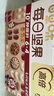 百草味每日堅果750g/30袋 升級款混合果仁禮盒休閑零食中秋節(jié)送禮團(tuán)購 曬單實拍圖
