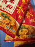 蜀香麻辣味蒸肉米粉調料150g*5袋蒸排骨蒸牛肉蒸肥腸家用調味料 曬單實(shí)拍圖