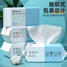 JAJALIN一次性擦腳巾足浴擦腳布酒店擦腳紙足療巾懶人擦腳專(zhuān)用毛巾3包 曬單實(shí)拍圖