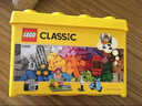 樂(lè )高（LEGO）積木拼裝經(jīng)典系列10698 創(chuàng  )意大號積木盒男孩女孩兒童玩具生日禮物 曬單實(shí)拍圖
