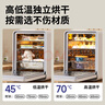小白熊SnowBear消毒柜嬰兒 奶瓶消毒烘干一體機紫外線(xiàn)32顆燈珠負離子25L-2027MAX 曬單實(shí)拍圖