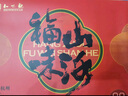 知味觀(guān)糕點(diǎn)心禮盒 綠豆糕中華老字號杭州特產(chǎn)月零食餅伴手禮532g超1斤 曬單實(shí)拍圖