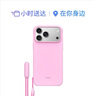 Apple Beats款 iPhone 17ProMax支架手機(jī)殼卵石粉 磁吸手機(jī)殼蘋果17promax手機(jī)殼蘋果手機(jī)殼帶支架 曬單實(shí)拍圖